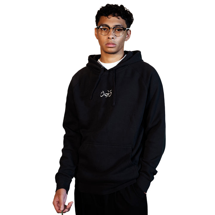 New OnePath Network Ramadan Merchandise